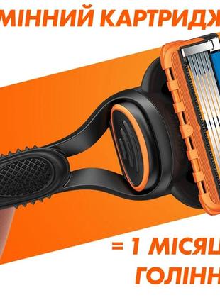 Змінні картриджі касети | леза для гоління gillette fusion5 (4 шт)4 фото