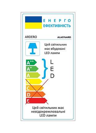 Светодиодный светильник ardero al6076ard 72w glow