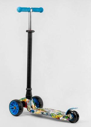 Дитячий самокат best scooter maxi s-11901. знімне кермо, колеса pu з підсвічуванням. блакитний