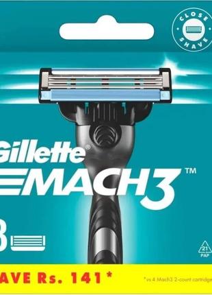 Картриджі для гоління gillette mach3, 8шт