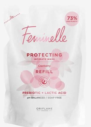 Захисний гель для інтимної гігієни feminelle (рефіл)