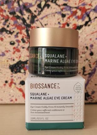 Крем для повік biossance squalane marine algae eye cream зі скваланом та морськими водоростями