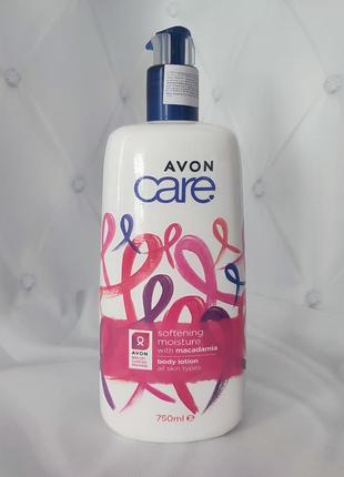 Пом'якшувальний лосьйон для тіла з олією макадамії  avon care 750мл1 фото