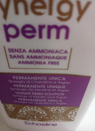 Многофункциональный состав для химической завивки без аммиака.