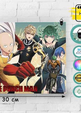 Металлический плакат ванпанчмен "персонажи №2" | one punch man