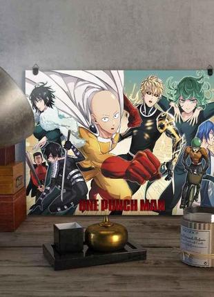 Металлический плакат ванпанчмен "персонажи №2" | one punch man