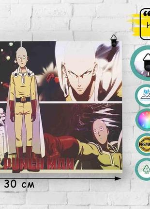 Металевий плакат ванпанчмен "сайтама" | one punch man