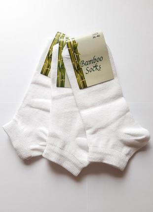 Набір 3 пари жіночі білі короткі літні шкарпетки без сітки "socks" 36-41р.