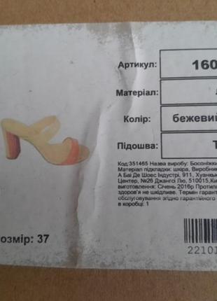 Сабо женские 37 кожа лак4 фото