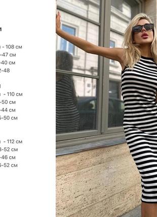 Яскрава смугаста приталена сукня міді з віскози турецького виробництва стильне плаття туреччина в смужку6 фото