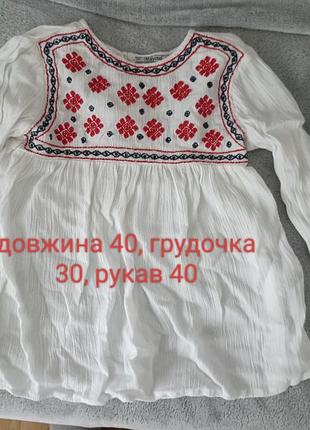 Кофтинка mayoral,под вышиванку, реглан