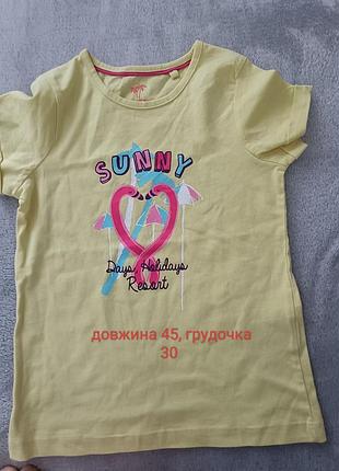 Футболка lupilu 4