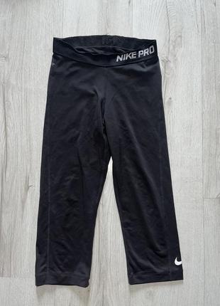 Велосипедки nike Air pro оригінал xs