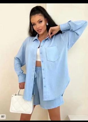 Костюм літній,креп жатка,сорочка і шорти