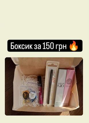 Подарункові набори