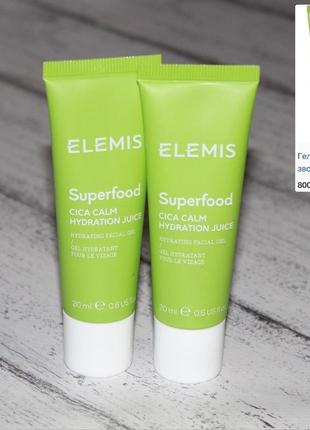 Elemis superfood cica calm hydration juice гель зволожувач для обличчя