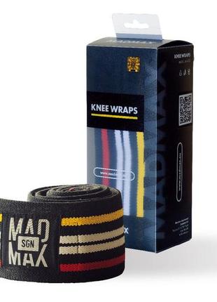 Бинти на коліна madmax mfa-292 knee wraps black2 фото