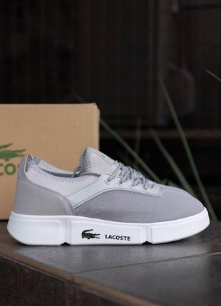 Мужские кеды серые lacoste повседневные кроссовки лакосте легкая летняя обувь простые кроссовки на лето
