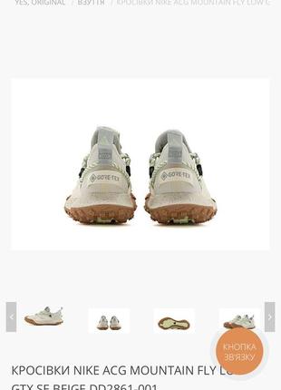 Кроссовки nike mountain fly low#x se2 фото