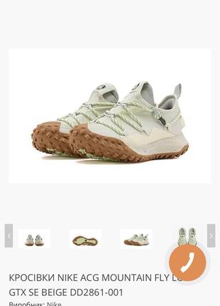 Кроссовки nike mountain fly low#x se5 фото