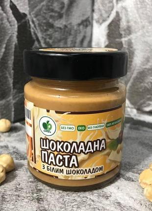 Шоколадная паста с фундуком и белым шоколадом натуральный продукт органическая орехово-шоколадная паста