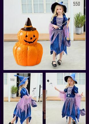 Детский костюм волшебница - ведьмочка хэллоуин (120-130) aurora halloween3 фото