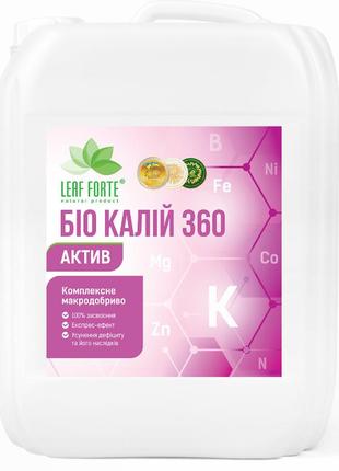 Добриво біо калій 10л