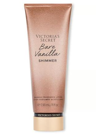 Лосьон для тела victoria's secret bare vanilla shimmer