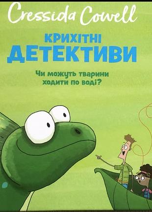 Детские книжки из mcdonald’s