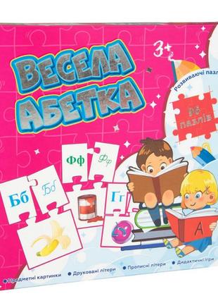 Пазли strateg весела абетка навчальні розвиваючі українською мовою (525)