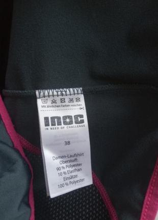 Спортивна кофта