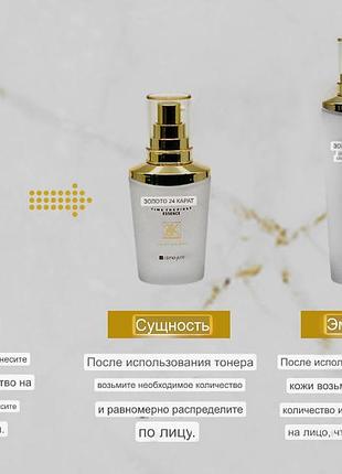 Продам корейскую косметику 24к gold