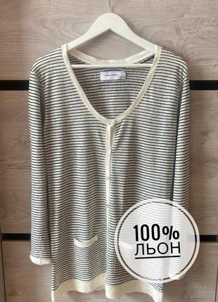 Смугастий льняний кардиган , кофтинка