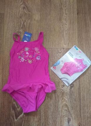 Купальник  lupilu 86/92, 98/104