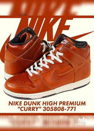 🏷️ 40-39 р 📏 25-25.5 см nike dunk vintage оригінальні кросівки 95 tn 97 drill 90 asg 1 sandals 720 air max 270 jordan