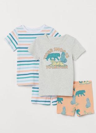 Комплект набір h&m