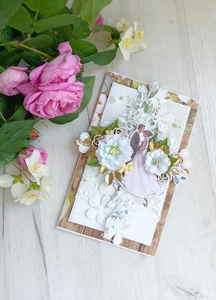 Листівка на весілля 💒