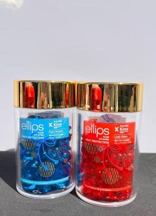 Вітаміни для волосся ellips , банка 50 шт