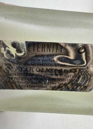 Eternity for women парфюмированный спрей для тела оригинал винтаж