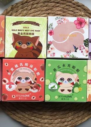 Патчі гідрогелеві під очі