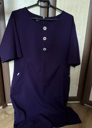 Фіолетова сукня футляр 52-54