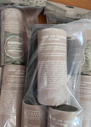 Засіб для чищення одягу