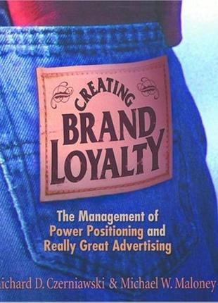 Creating brand loyalty paperback1 фото