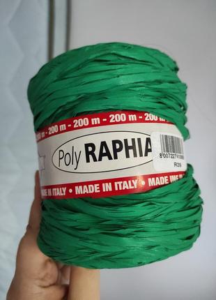 Флорістичний декор. рафія зелена