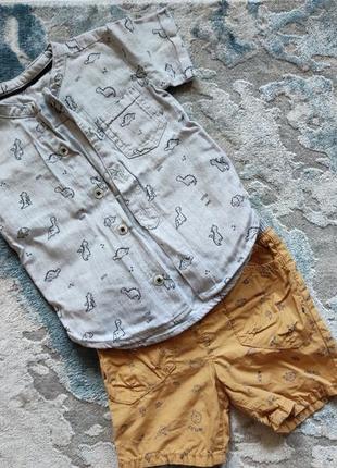Набор шорты с тенниской 9-12мес