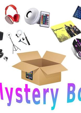 Таємний бокс "mistery box gadget" s1 фото