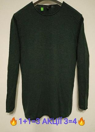 Акция 🔥1+1=3  3=4🔥 идеал m 48 лонгслив реглан пуловер свитер мужской zxc