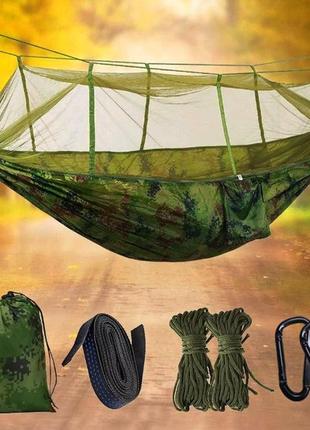 Гамак-спальний мішок із москітною сіткою захист від комарів