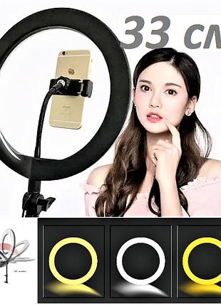 Кольцевая led лампа селфи подсветка набор блогера ring light s31-33см usb с 1 креплением для телефона