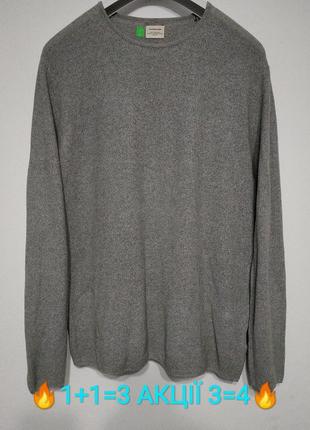 Акція 🔥1+1=3  3=4🔥 сост нов xxl xl 54 52 лонгслів реглан пуловер чоловічий zxc